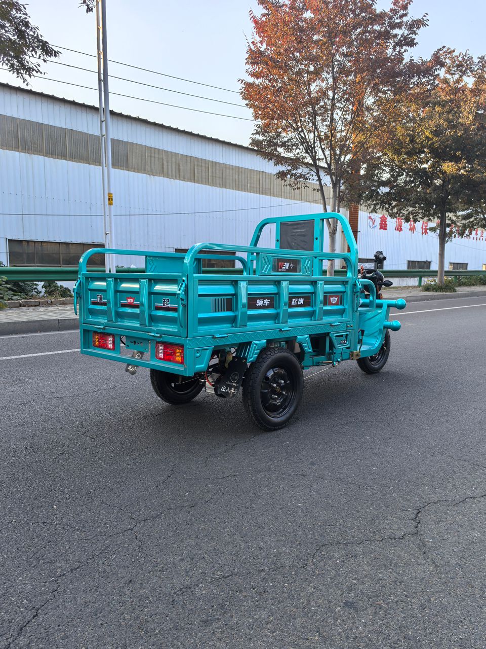 Electric Loader - Image 3